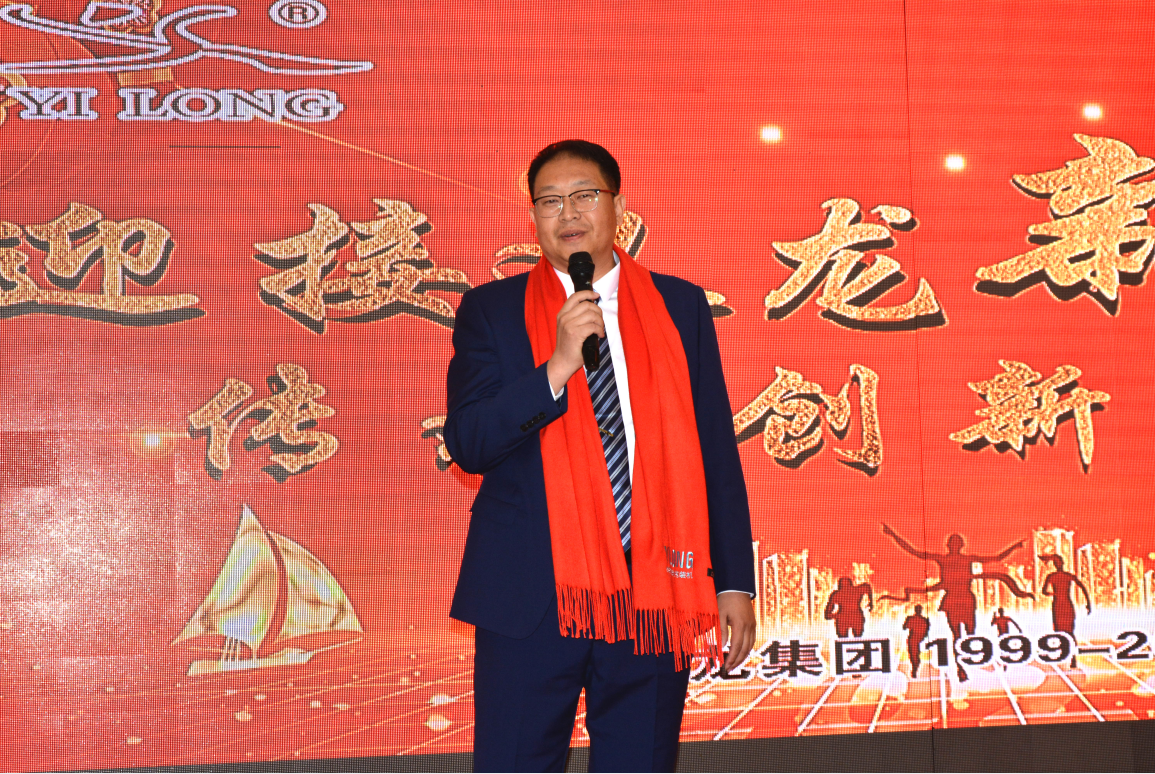 傳承、創(chuàng)新、超越 | 青島義龍2021年度表彰大會(huì)