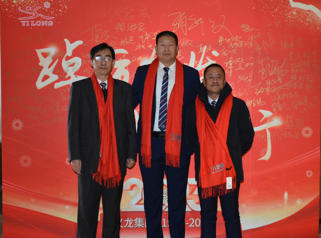【視頻】義龍集團(tuán)2022年年終總結(jié)暨表彰大會(huì)-踔厲奮發(fā) 勇毅前行！