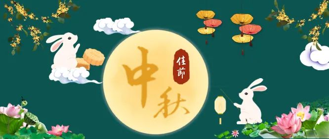 除了月餅，中秋還有哪些“送禮搭子”？